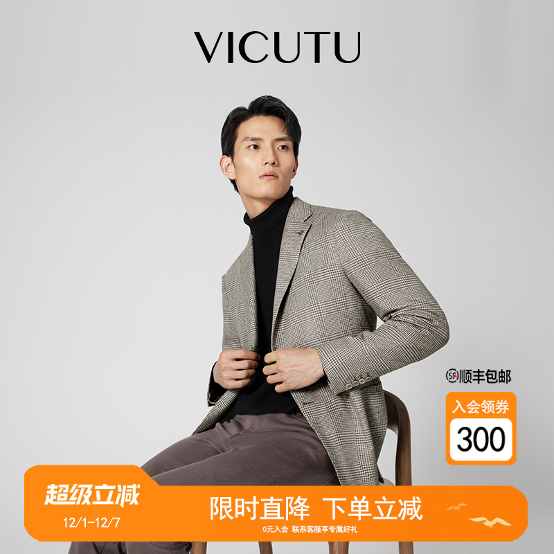 米色格纹商务休闲百搭西装外套