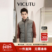 舒暖御寒时尚 VICUTU威可多男士 休闲马甲冬季 立领商务通勤鹅绒马夹