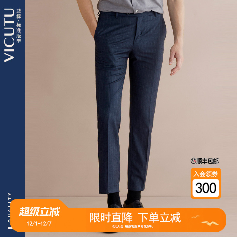 威可多男士西裤VICUTU春秋