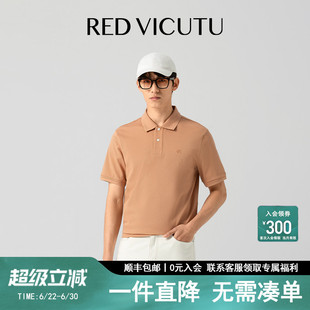 VICUTU/威可多短袖T恤男100%棉舒透百搭POLO衫