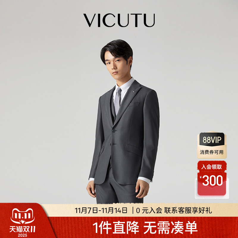vicutu/威可多男士西服外套套装