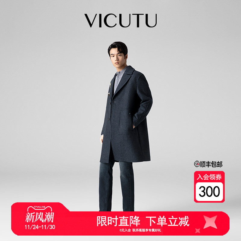 柔软舒弹商务百搭棕色风衣