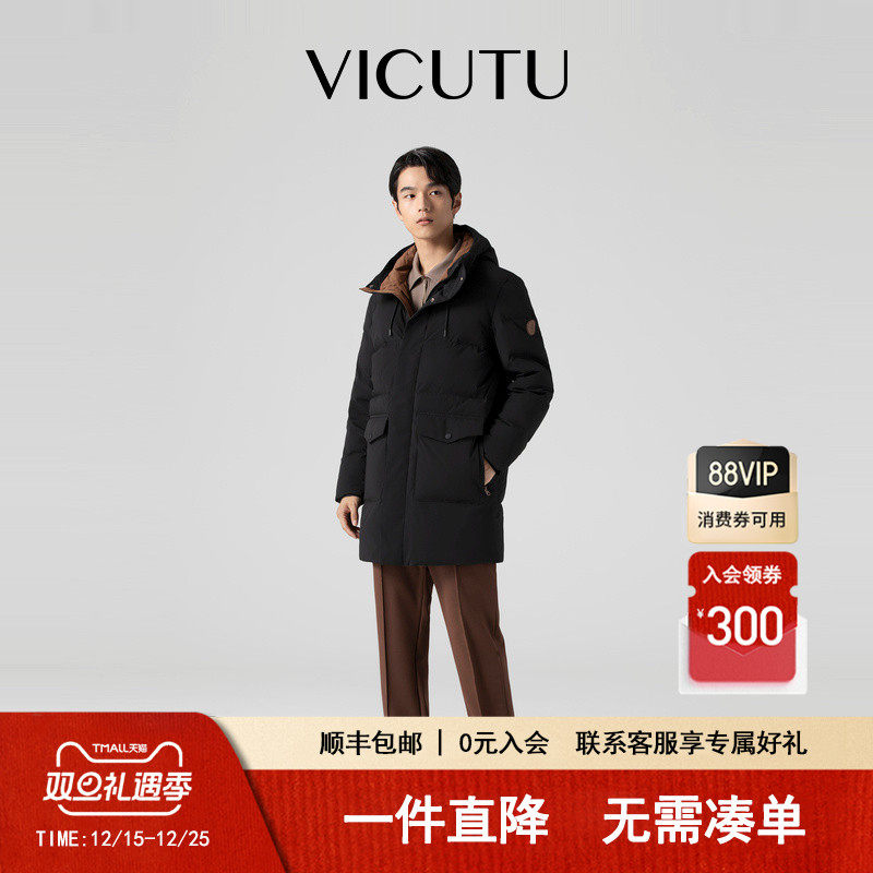 商务通勤休闲百搭羽绒服