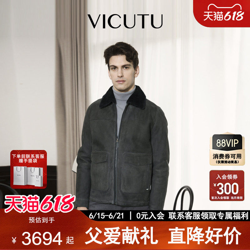 【羊皮毛革翻领】VICUTU威可多男舒适羊皮革毛领机车商务通勤皮衣