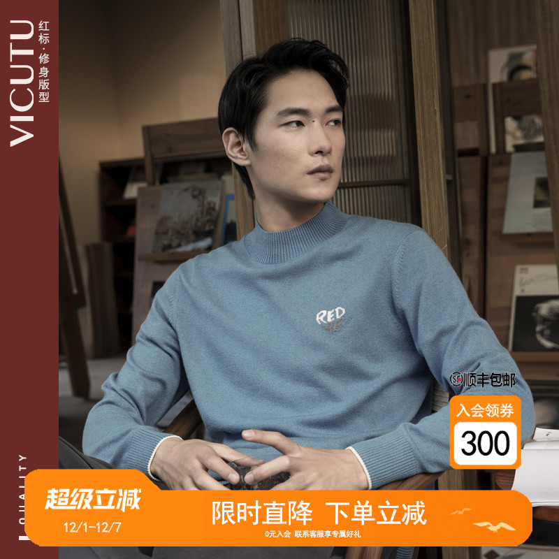 保暖半高领商务休闲蓝色羊绒衫