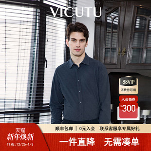 秋季 衬衫 舒弹商务通勤休闲百搭衬衣 长袖 VICUTU威可多男士
