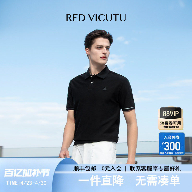 【OTG躺营系列】VICUTU威可多短袖T恤商务Polo清爽黑色百搭保罗衫