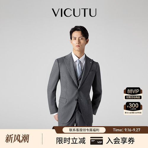 商务通勤差旅休闲西装外套西服