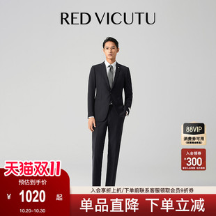 VICUTU/威可多春夏男士西服上衣羊毛混纺黑色商务外套修身