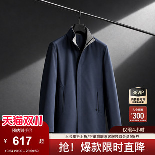 【行政双面穿风衣】VICUTU威可多男士时尚立领中长款商务风衣外套