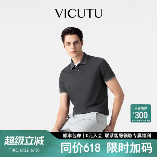 纯棉Polo衫短袖商务保罗T恤