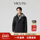 防钻绒保暖时尚 连帽羽绒服 男士 冬季 90白鹅绒 VICUTU威可多短款