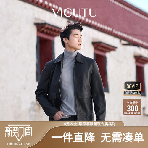 【行政翻领】VICUTU威可多男士皮衣舒适羊皮绒面革商务百搭皮夹克