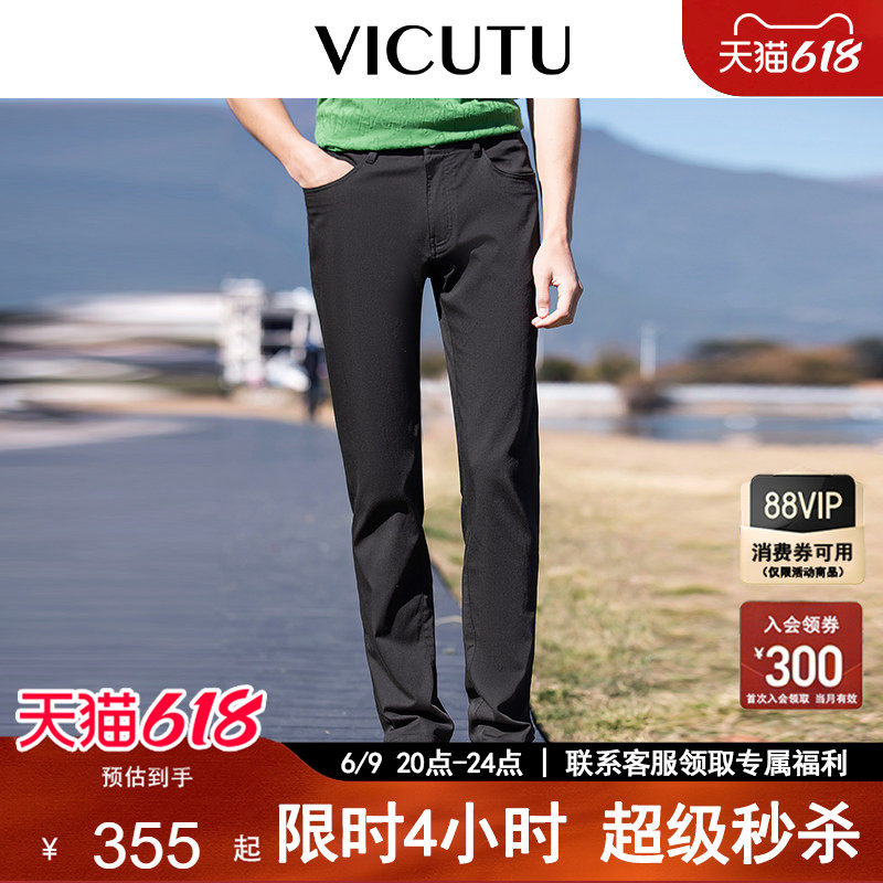 【牛仔小黑裤】VICUTU威可多男士牛仔裤商务通勤百搭黑色长裤