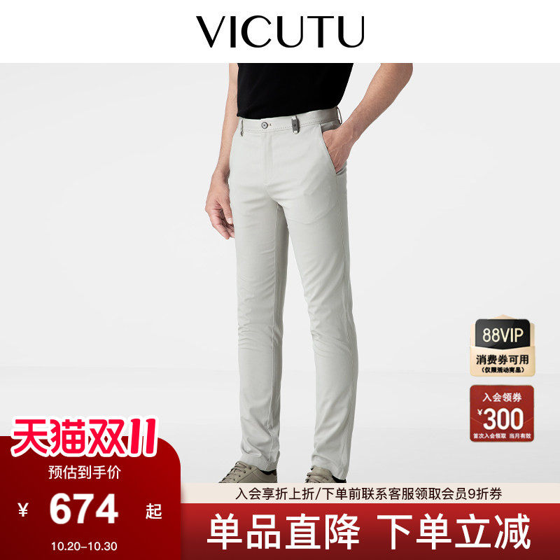 VICUTU威可多休闲裤男春季款舒适亲肤裤子商务通勤百搭长裤