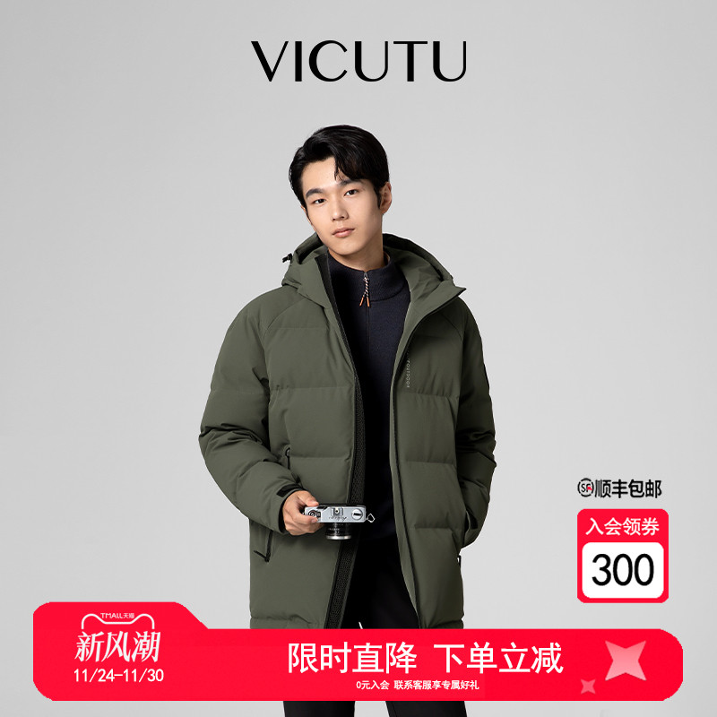 新款舒暖御寒商务鸭绒外套