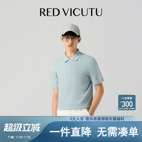 威可多男士短袖T恤Polo领上衣