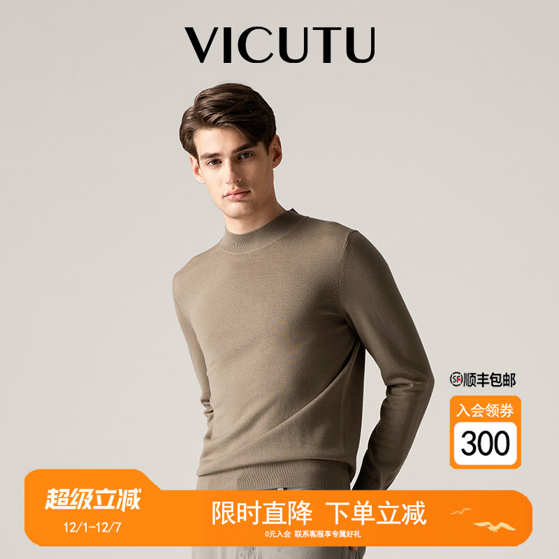VICUTU/威可多半高领男士针织衫
