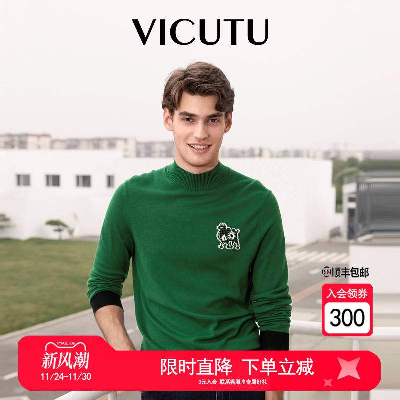 时尚半高领商务休闲百搭毛衣