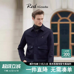 【智行夹克】VICUTU威可多商务夹克休闲羊毛翻领春季短款毛呢外套