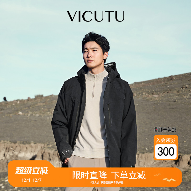 威可多冬季时尚连帽商务羽绒服