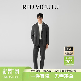 VICUTU 凉皮单西 威可多男商务百搭休闲西服上衣 文雅运动系列