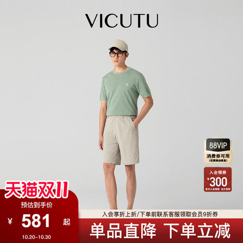 威可多男士短裤夏季新款时尚百搭