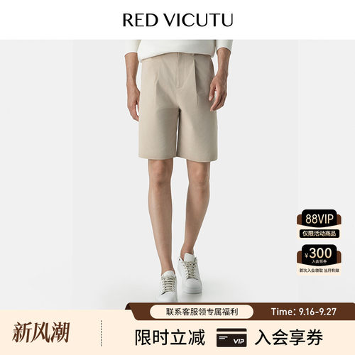 舒适清爽商务休闲百搭短裤