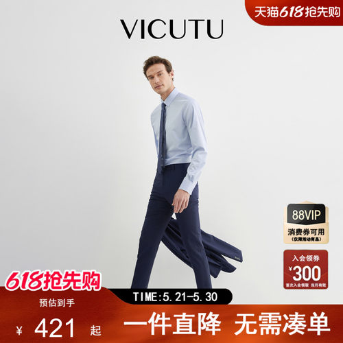 时尚深蓝色商务通勤西装长裤