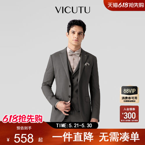 VICUTU威可多男士西服上衣