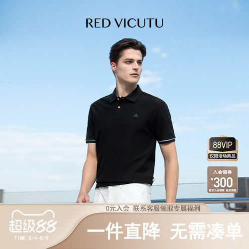 VICUTU商务男士短袖T恤