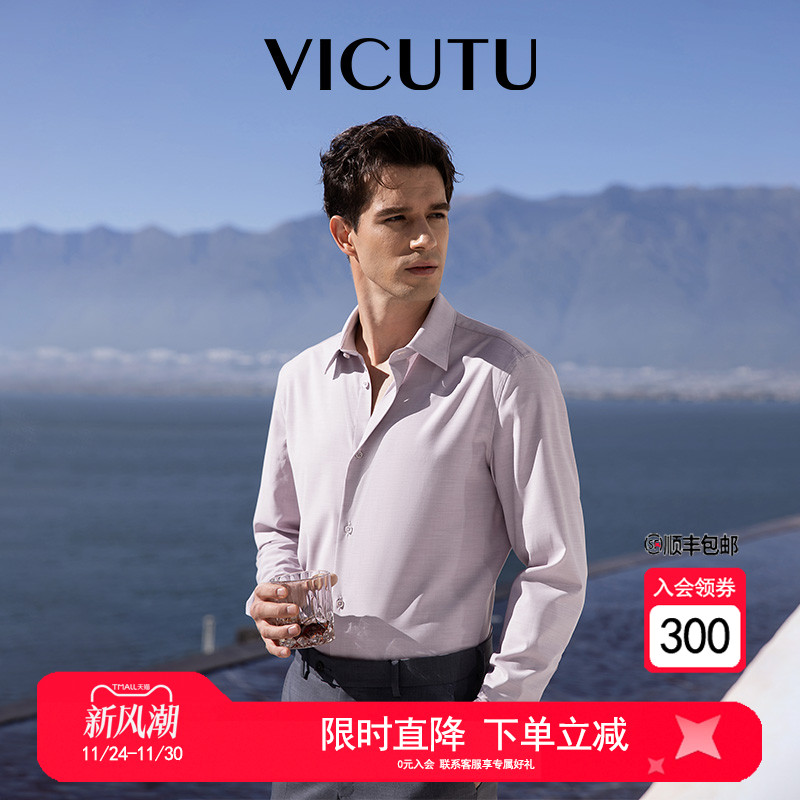 时尚雅致商务休闲百搭衬衣