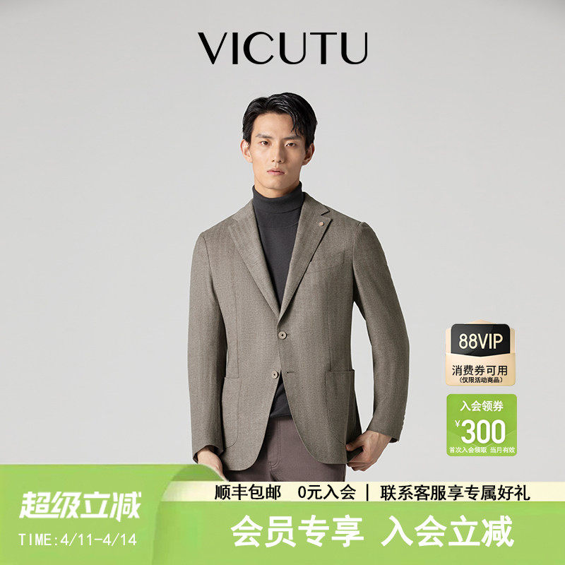 VICUTU/威可多男士单西服绵羊毛混纺时尚商务西装外套