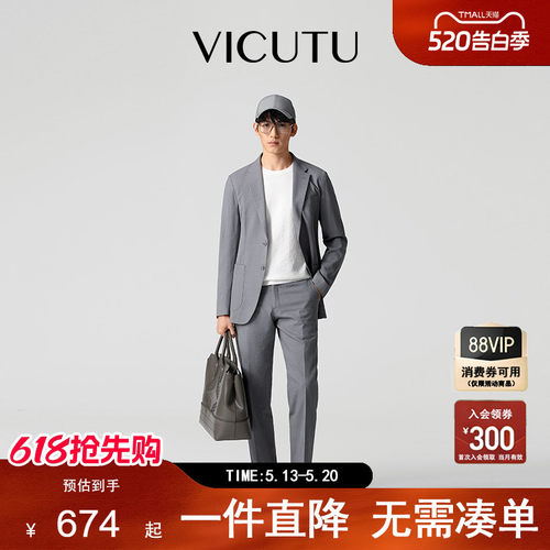 威可多浅春系Dressinlight西裤