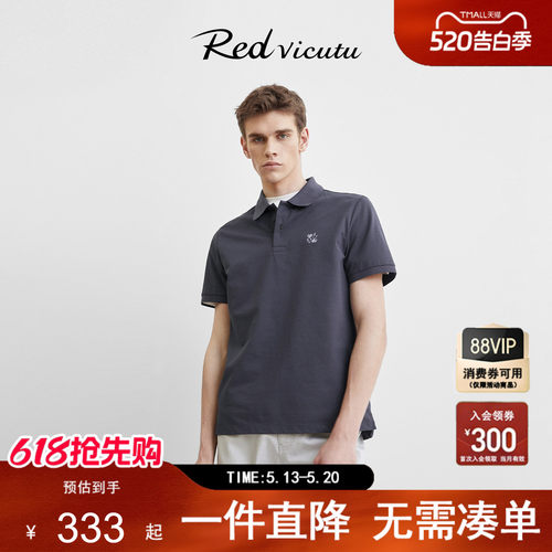 桑蚕丝混纺夏季新款商务polo衫