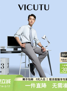 【冷黑裤】VICUTU威可多休闲裤男春季裤子舒弹百搭直筒长裤