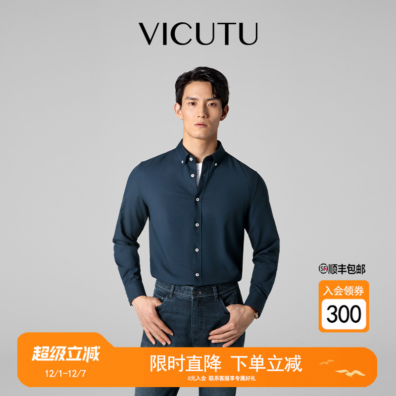 舒透不闷汗不易皱商务衬衣