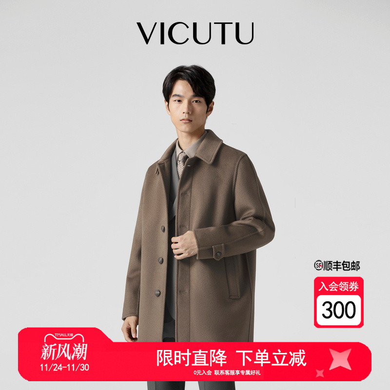 VICUTU威可多100%绵羊毛大衣外套