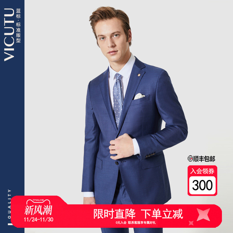 纯羊毛商务西装外套男
