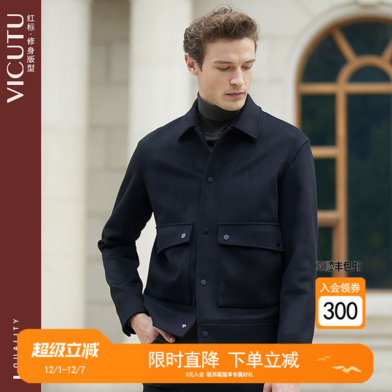 翻领秋冬修身直播男士夹克