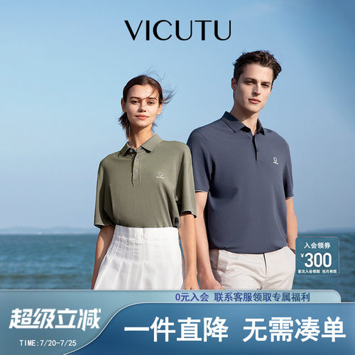 【冰沙Polo】商务翻领保罗衫半袖