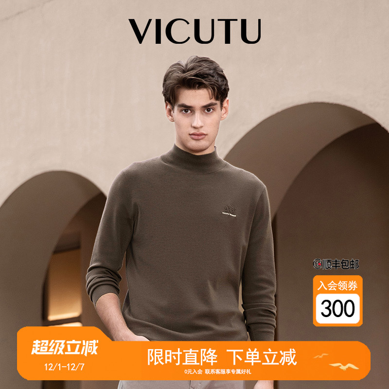 商务休闲羊毛衫【慕斯毛衫】