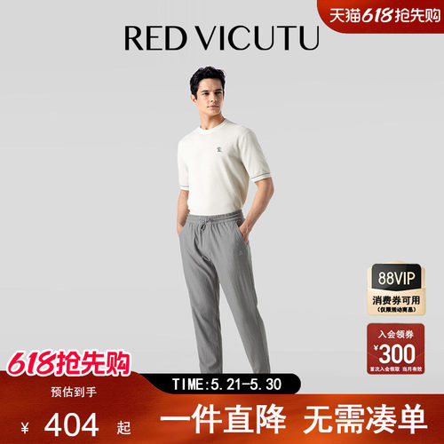 VICUTU/威可多中年休闲裤子
