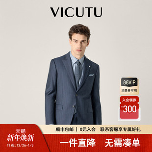 正装 简约舒暖百搭商务通勤西装 外套 羊毛西服时尚 VICUTU威可多男士