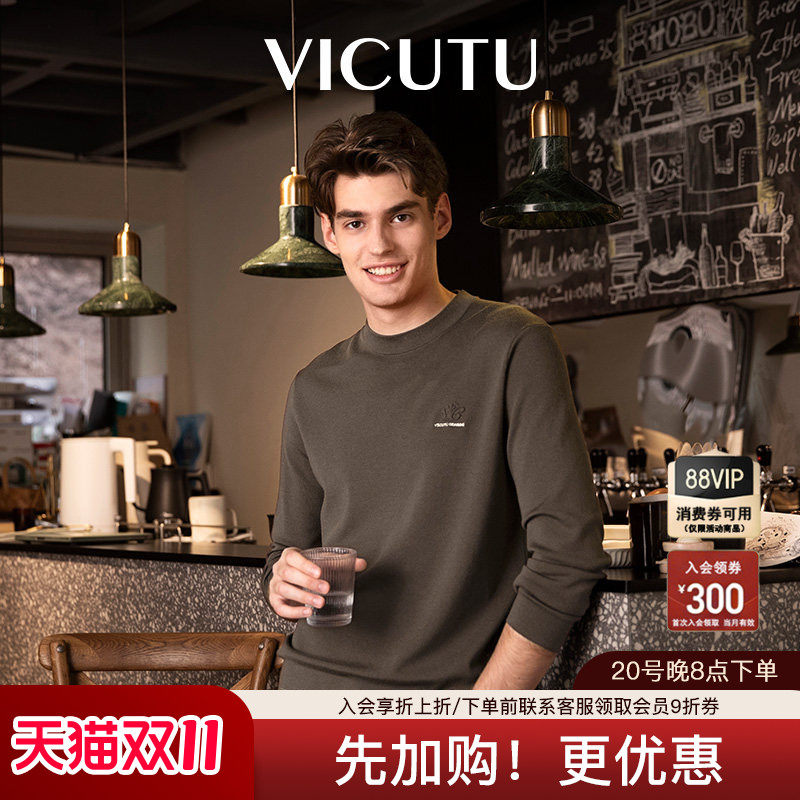 【慕斯毛衫】VICUTU威可多秋冬款毛衣男可机洗商务羊毛针织衫