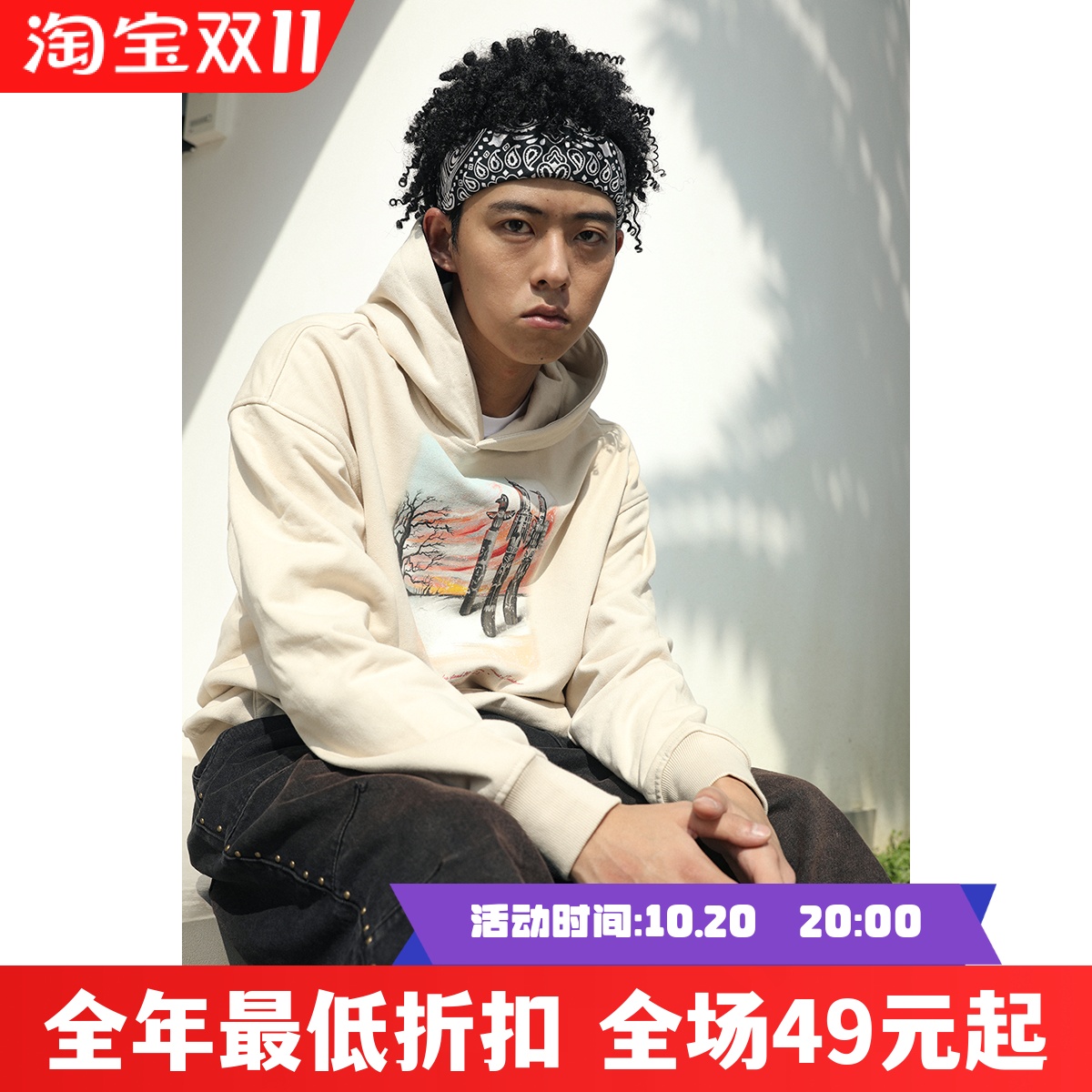 大幅印花fv卫衣美式复古卫衣