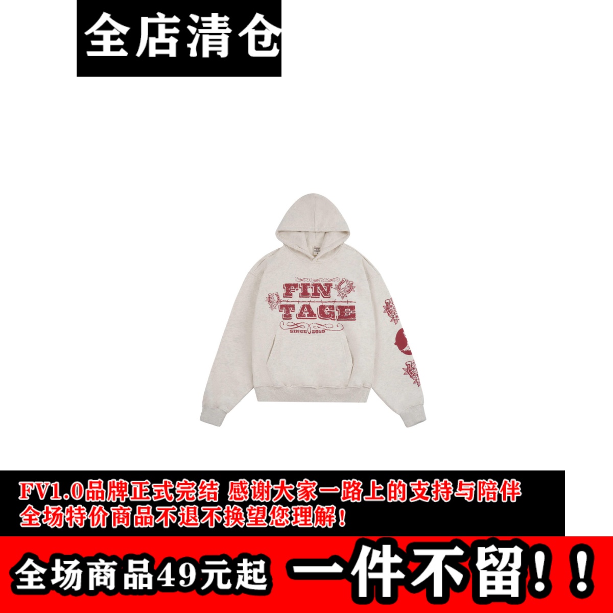 LOGOfintage卫衣24秋季新款