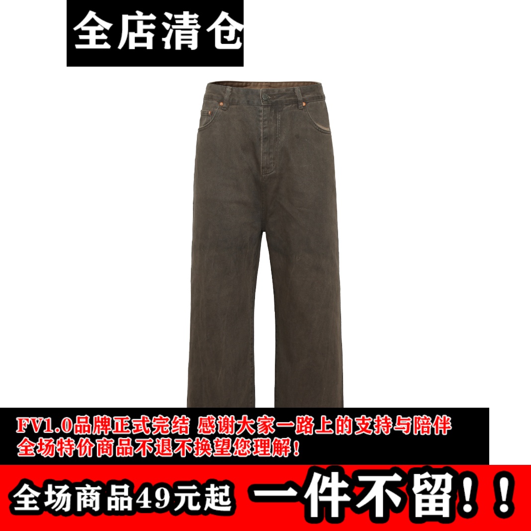 FakeVintage长裤泥浆洗复古