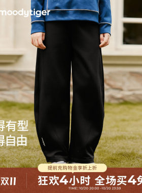 儿童奶皮加绒宽松长裤