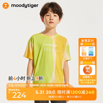 mooodytiger圆领短袖透气